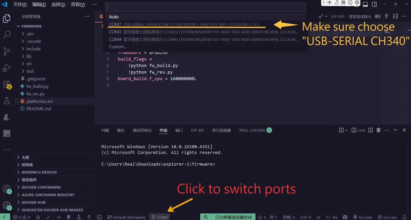 Choose Serial Port