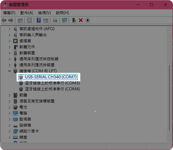 Windows Serial Port